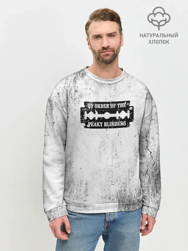 Мужской свитшот базовый
