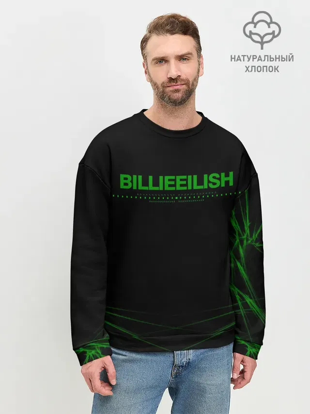 Мужской свитшот базовый