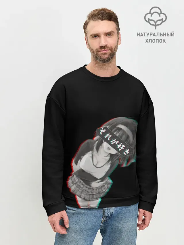 Мужской свитшот базовый