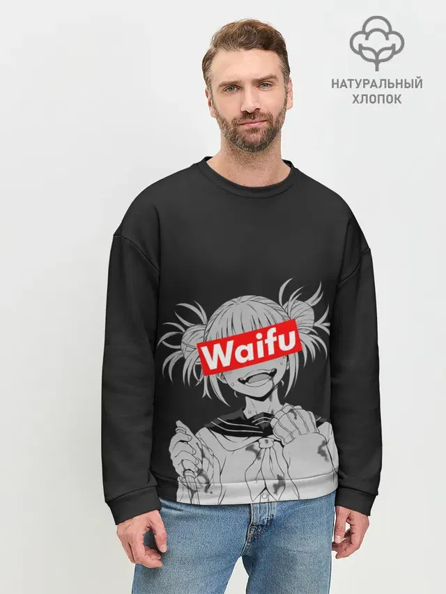 Мужской свитшот базовый