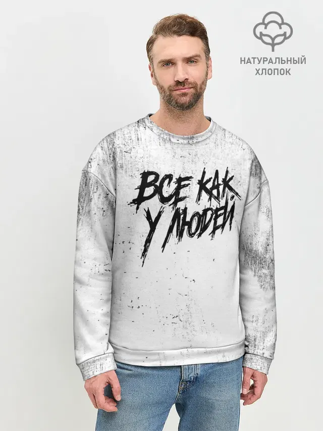 Мужской свитшот базовый