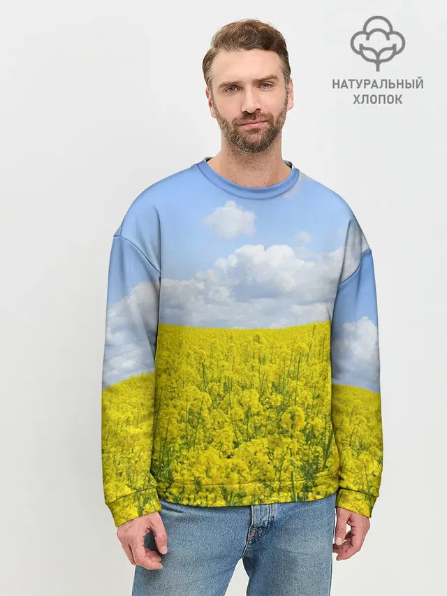 Мужской свитшот базовый
