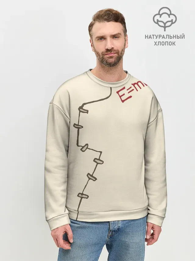 Мужской свитшот базовый