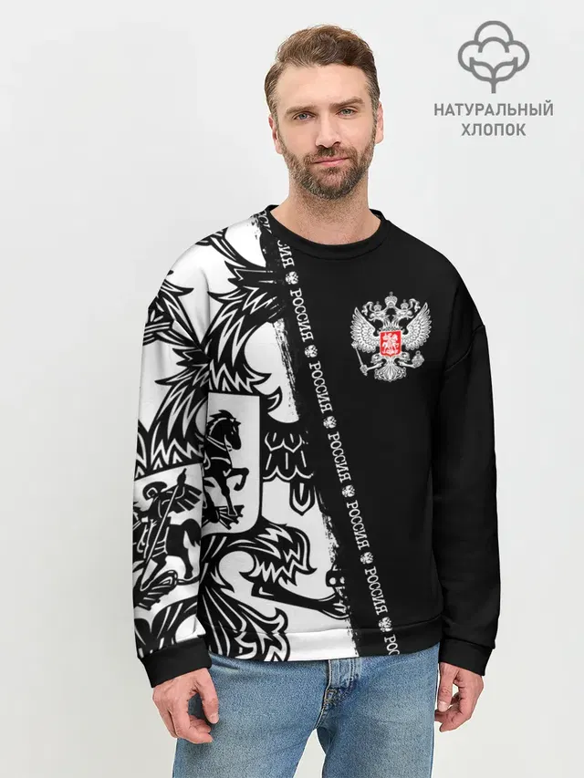 Мужской свитшот базовый