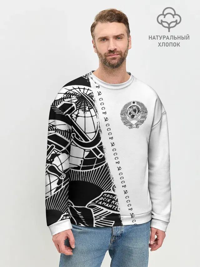 Мужской свитшот базовый