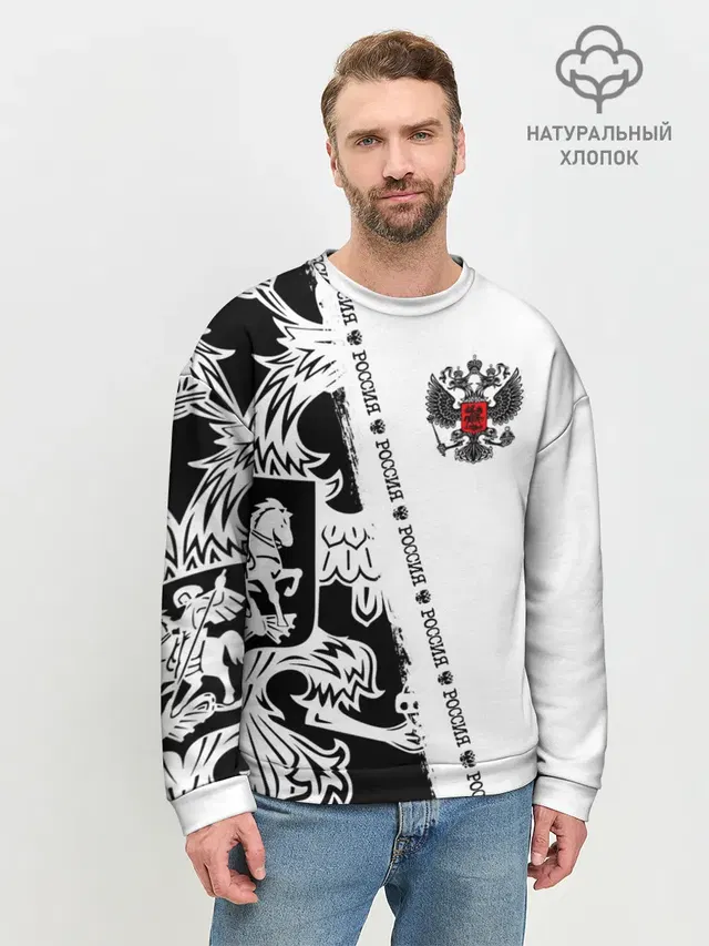 Мужской свитшот базовый