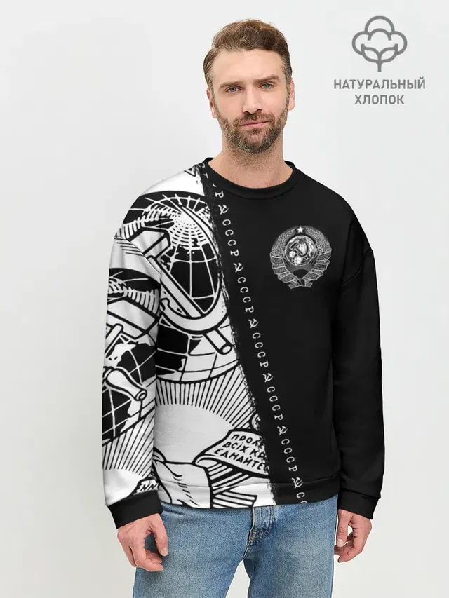 Мужской свитшот базовый
