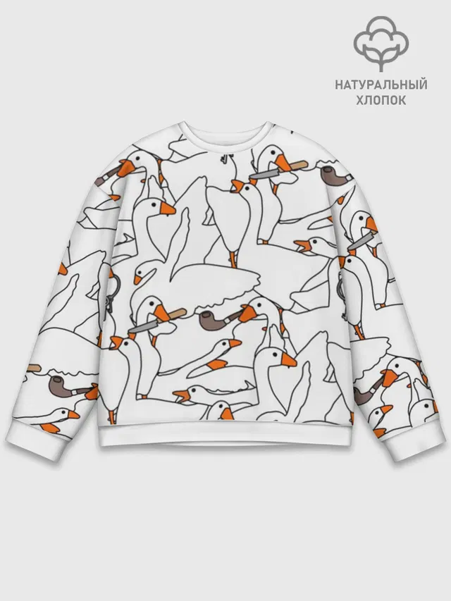 Злой гусь