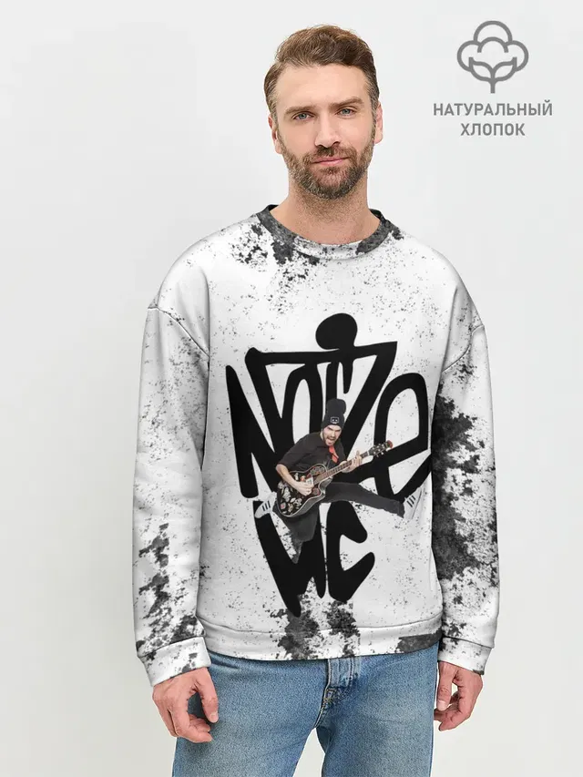 Мужской свитшот базовый с принтом «Noize MC»