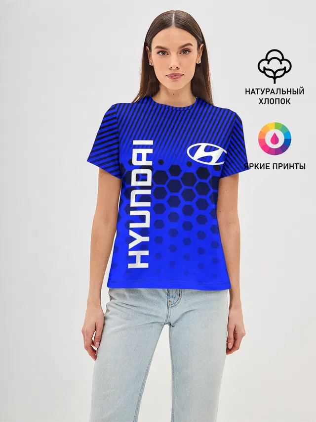 Женская базовая футболка с принтом «Hyundai — ХЕНДАЙ — BLUE STYLE»