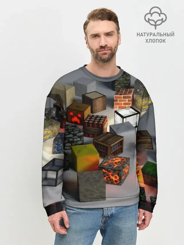 Мужской свитшот базовый