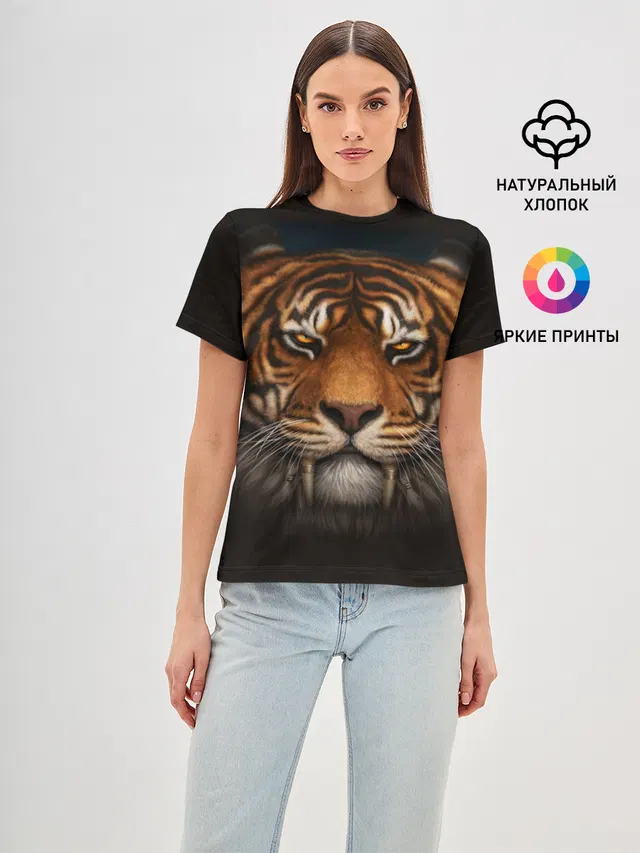 TIGER