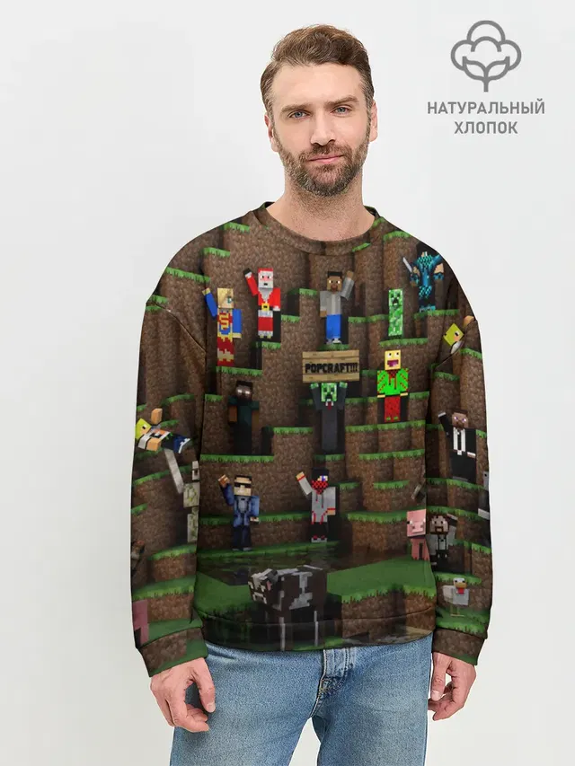 Мужской свитшот базовый