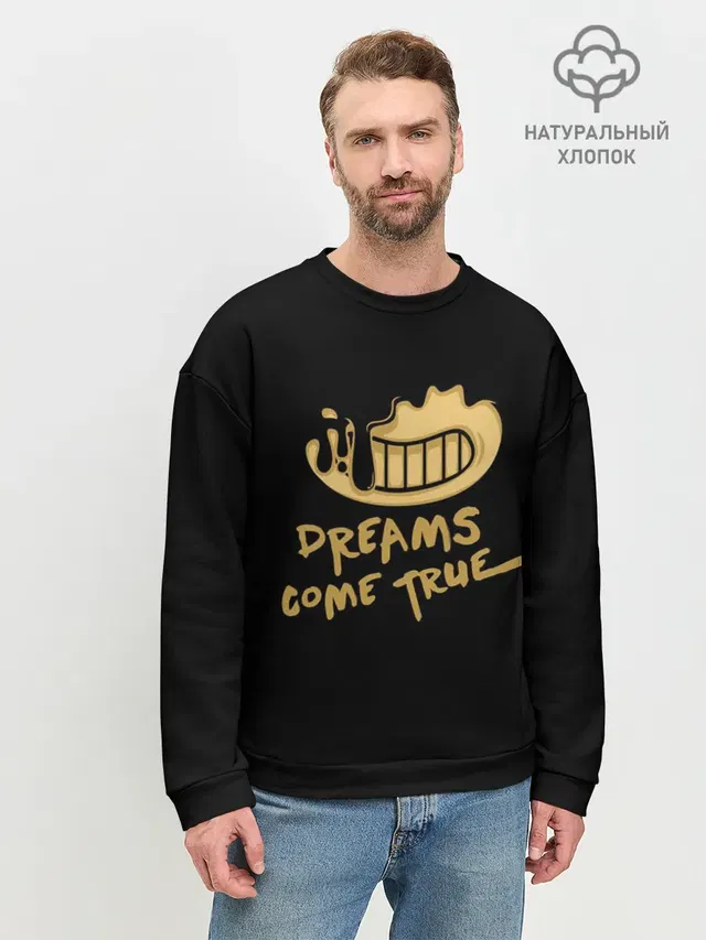 Мужской свитшот базовый