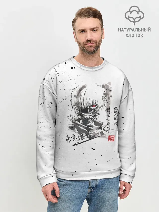 Мужской свитшот базовый