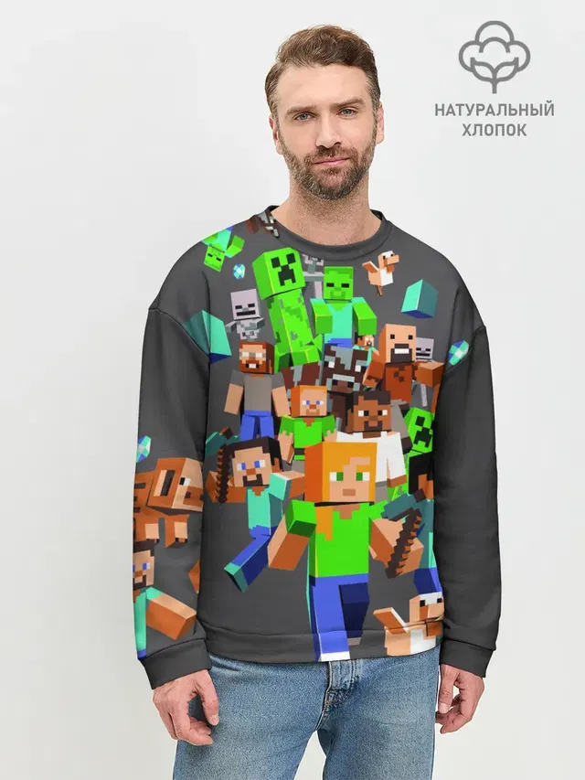 Мужской свитшот базовый