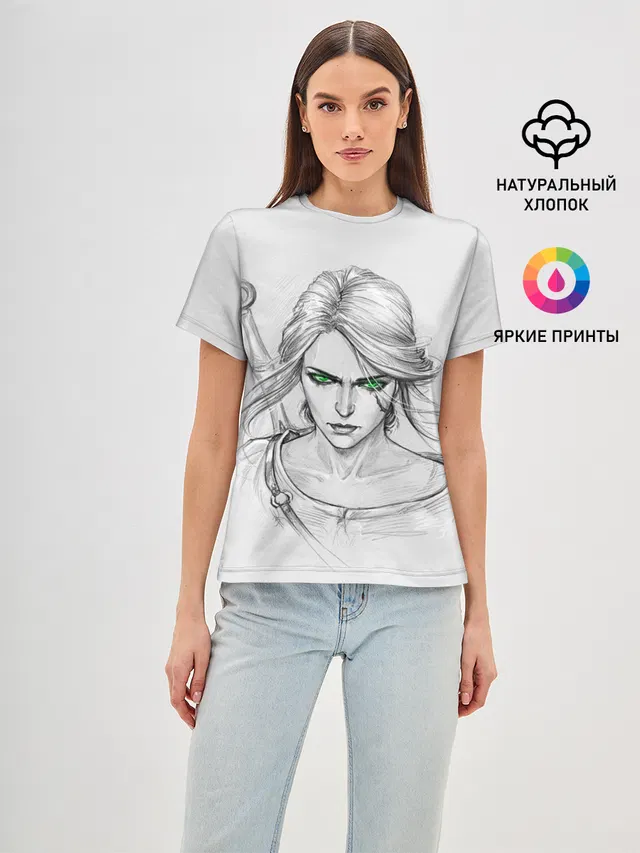 Цири
