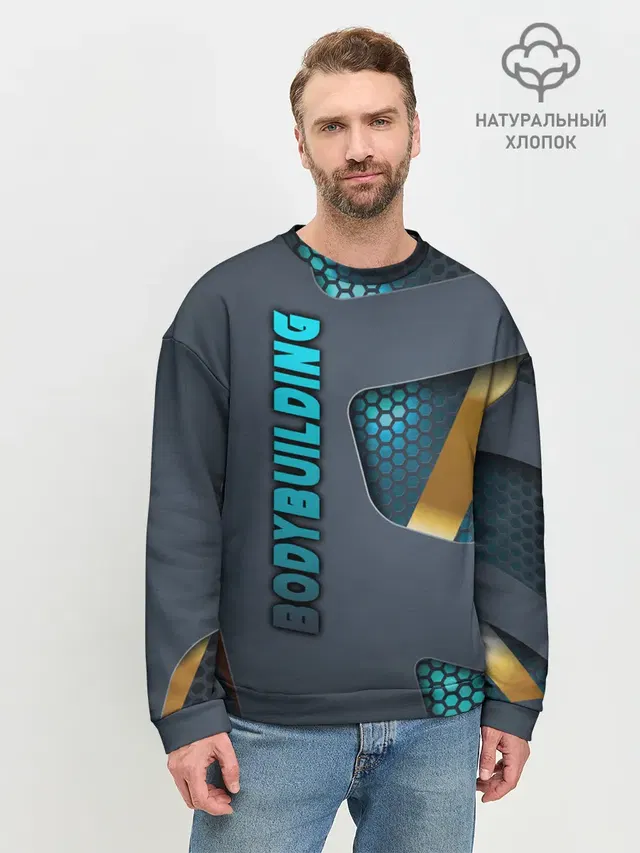 Мужской свитшот базовый