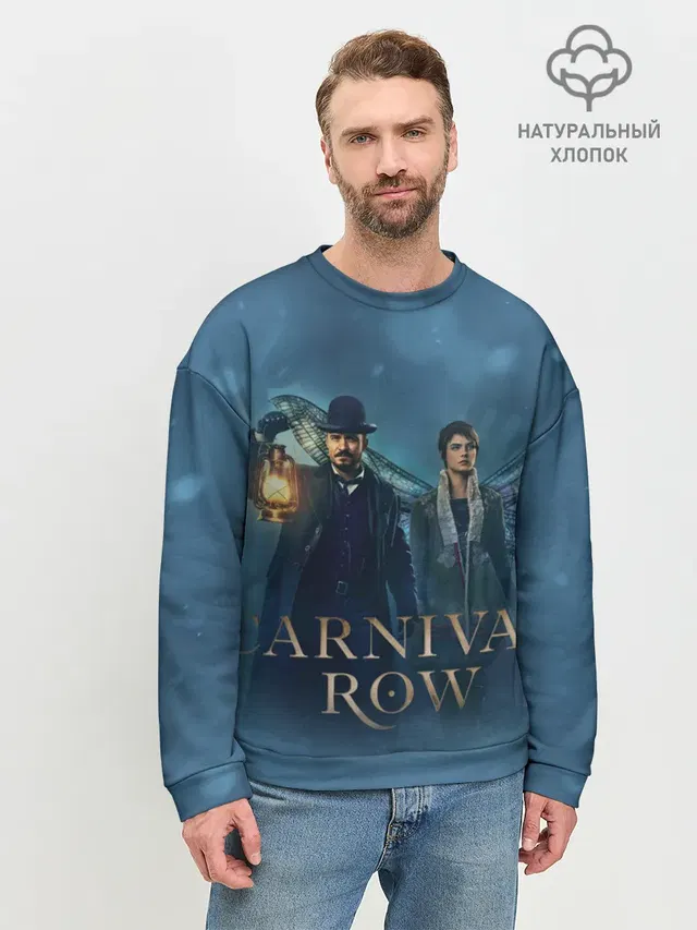 Мужской свитшот базовый с принтом «Разное — Carnival Row»
