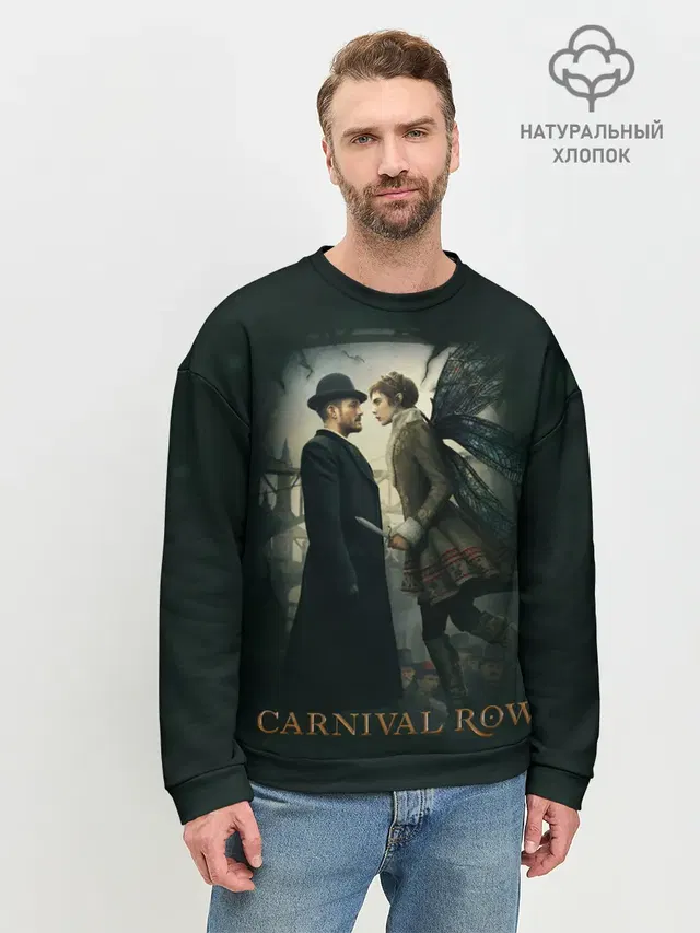 Мужской свитшот базовый с принтом «Разное — Carnival Row»