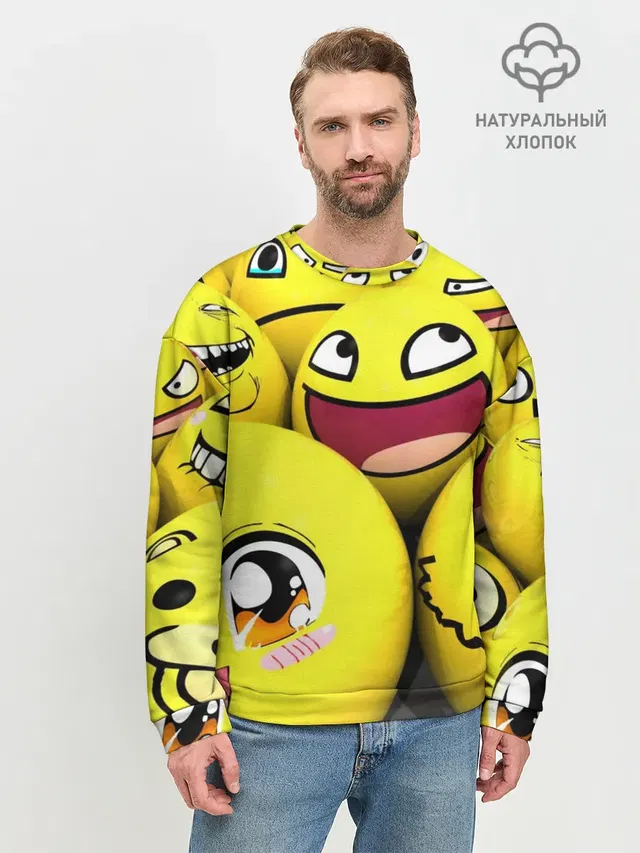 ЖЕЛТЫЕ СМАЙЛИКИ