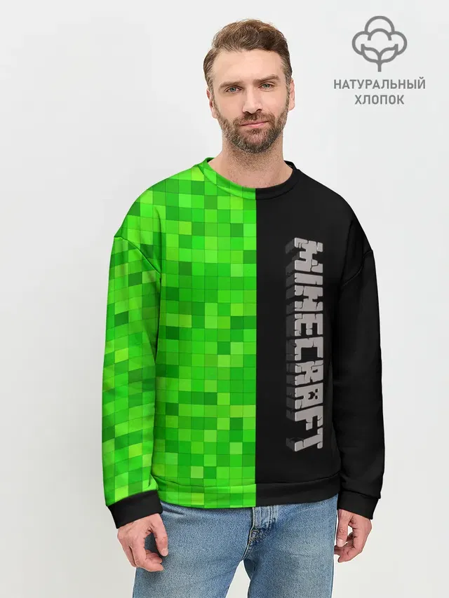 Мужской свитшот базовый