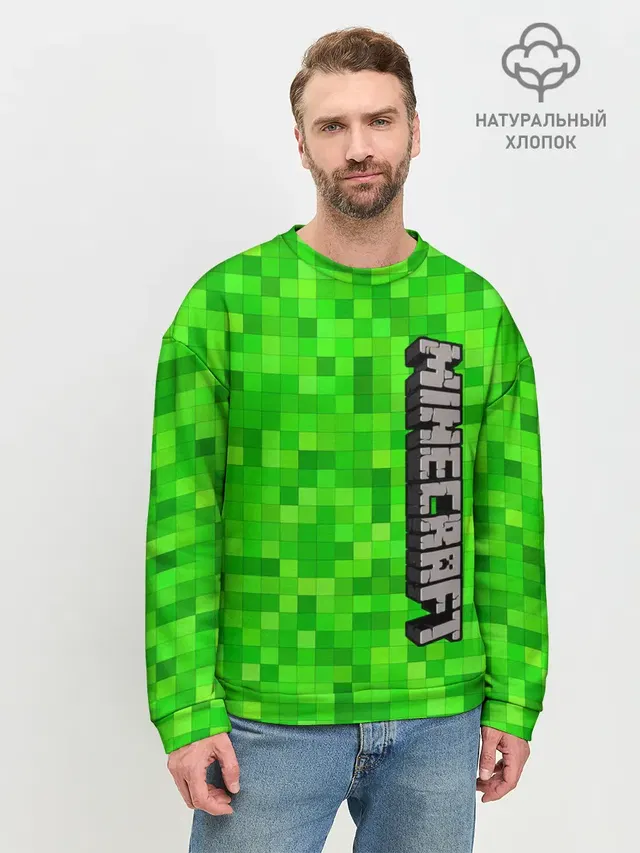 Мужской свитшот базовый