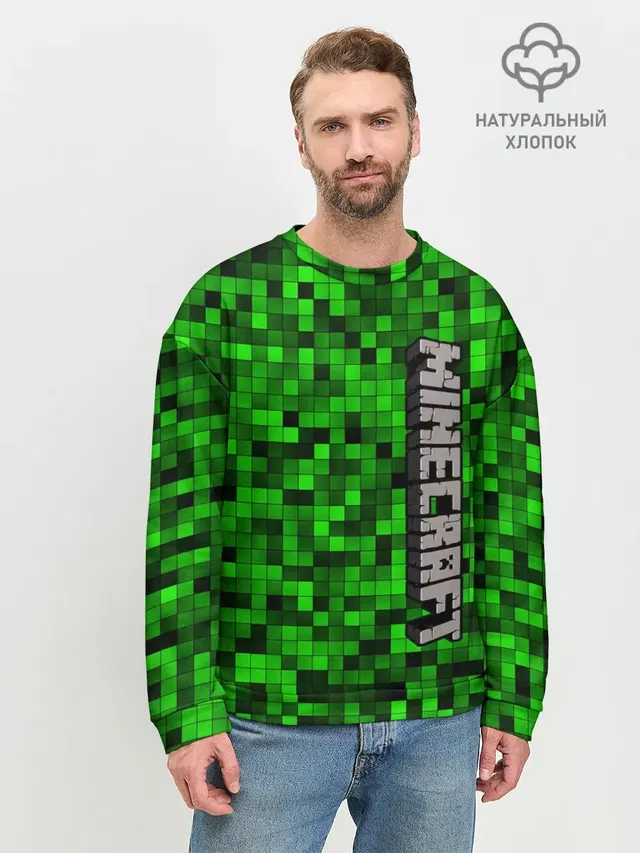 Мужской свитшот базовый