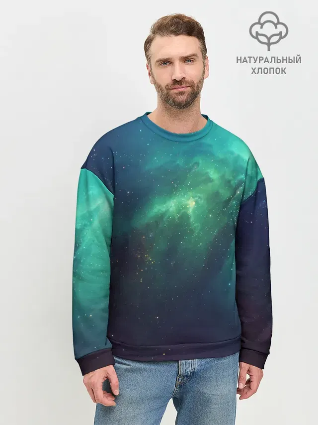 GALAXY