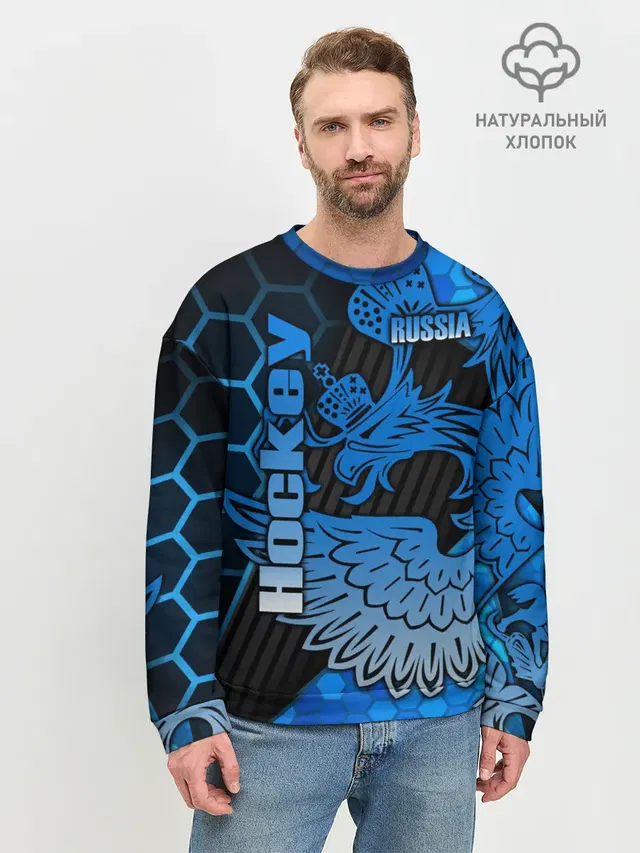 Мужской свитшот базовый