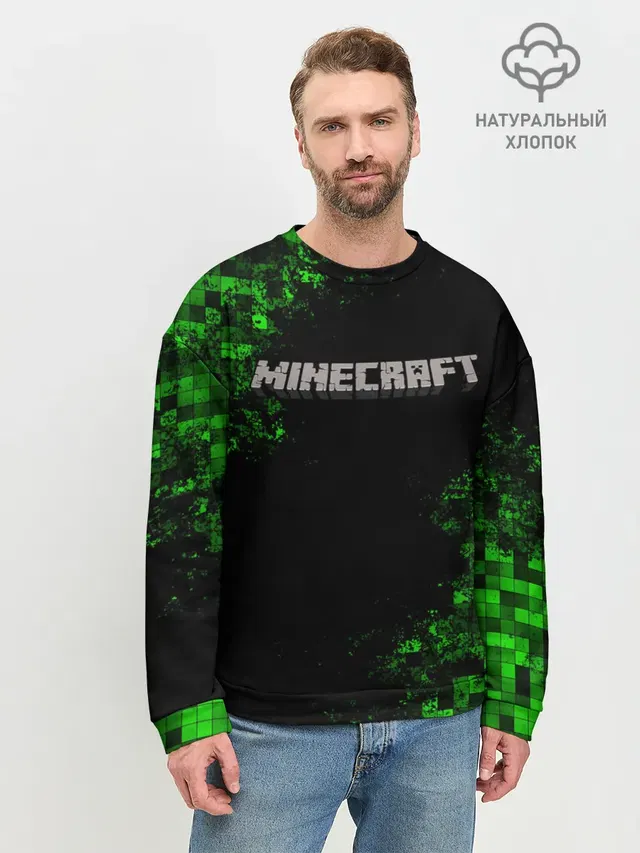 Мужской свитшот базовый