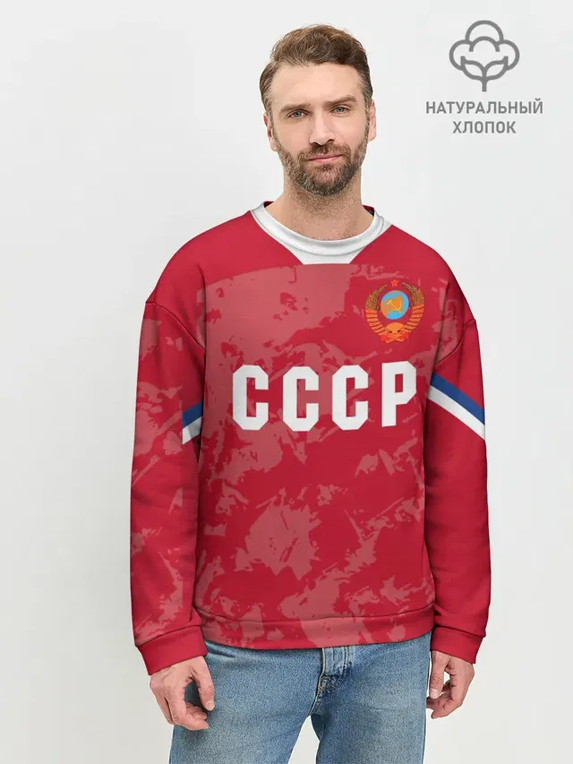 Мужской свитшот базовый