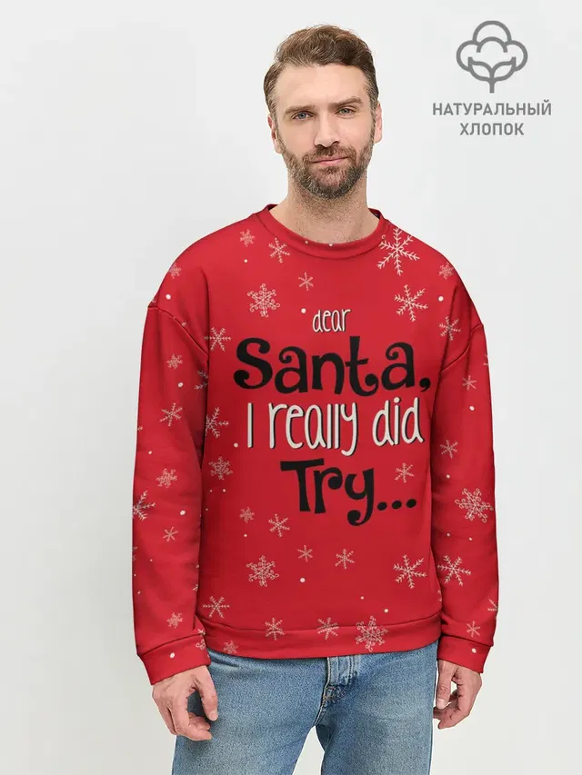 Dear Santa