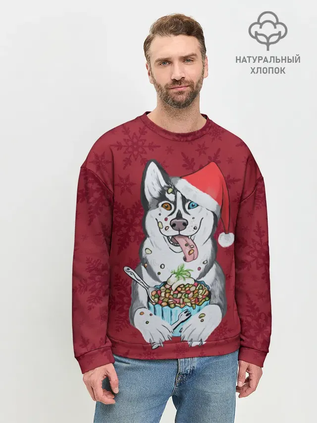 Christmas Husky