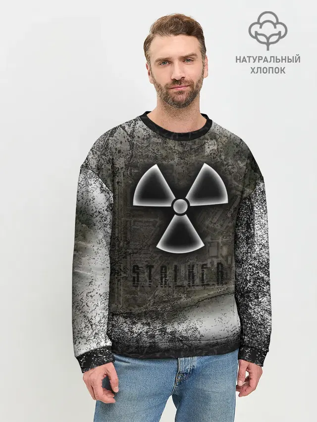 Stalker Припять