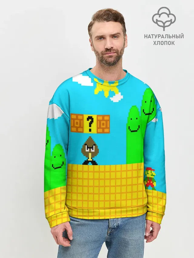 Мужской свитшот базовый