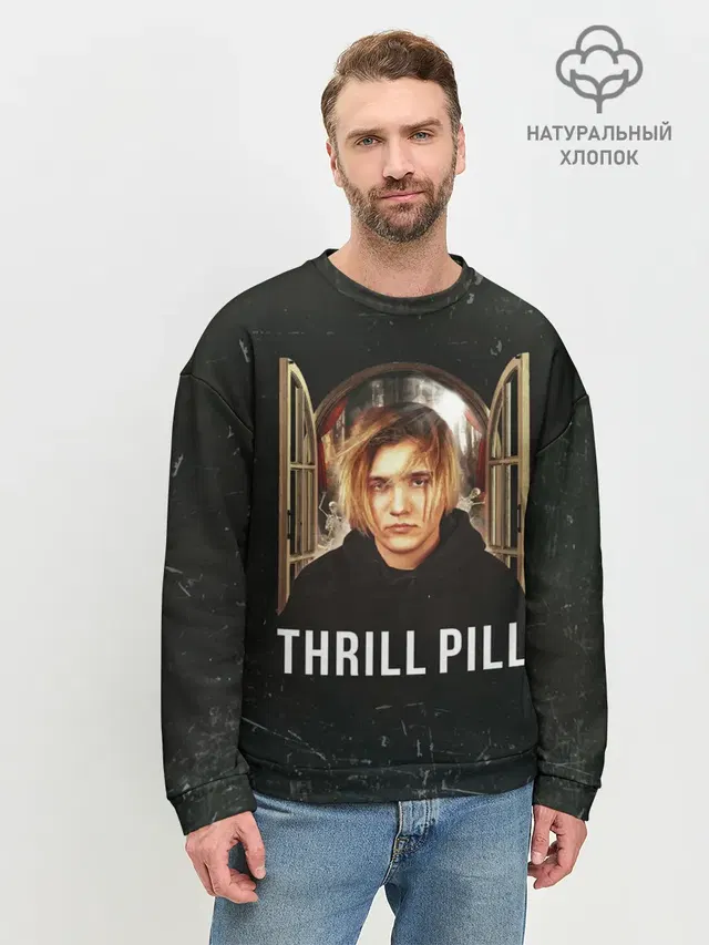 Мужской свитшот базовый
