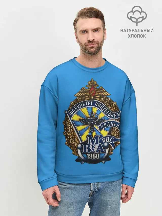 Мужской свитшот базовый