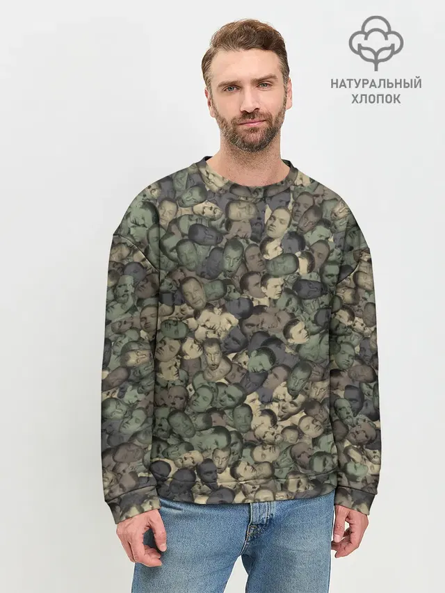 Камуфляж Зеленый Слоник