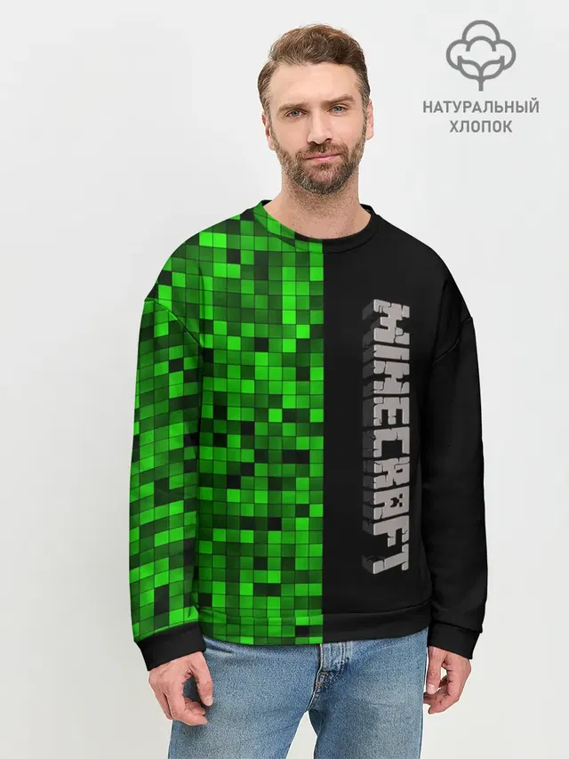 Мужской свитшот базовый