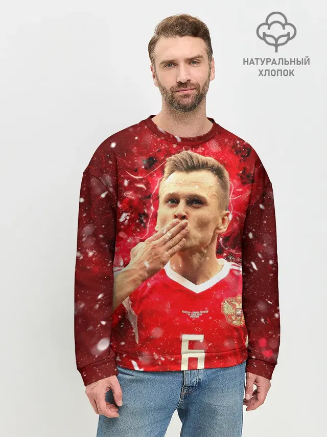 Мужской свитшот базовый