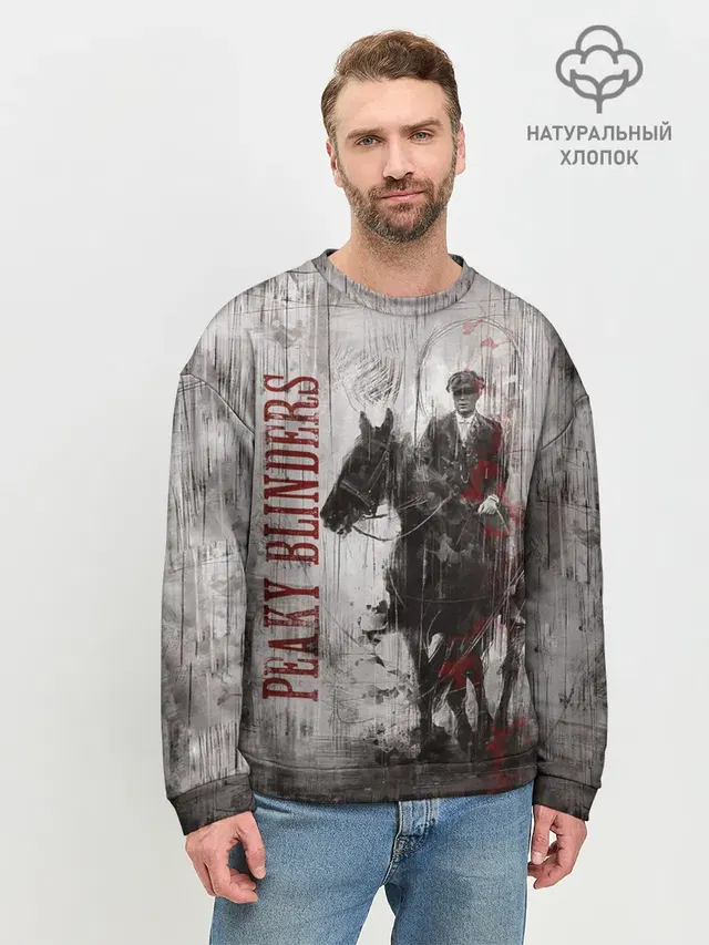 Мужской свитшот базовый с принтом «Peaky Blinders»