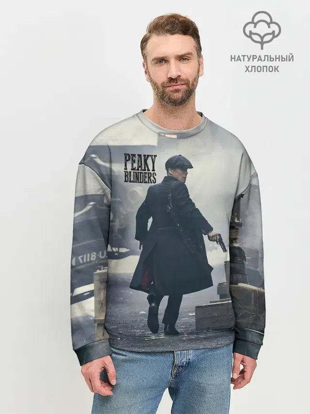Мужской свитшот базовый