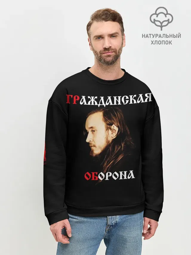 Мужской свитшот базовый