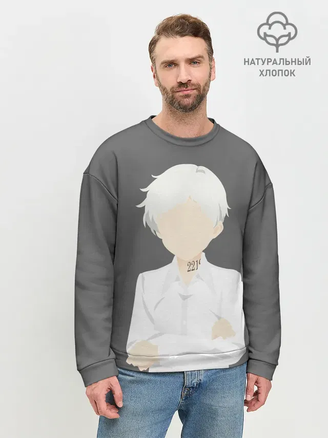 Норман