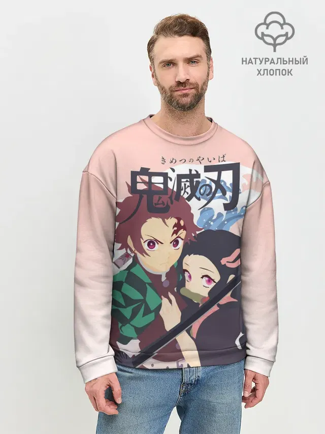 Мужской свитшот базовый