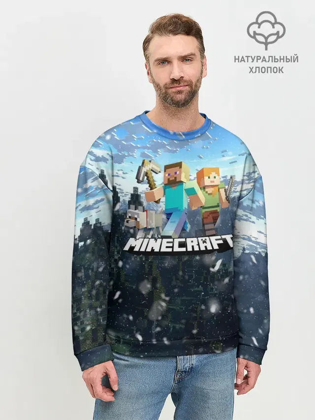 Мужской свитшот базовый