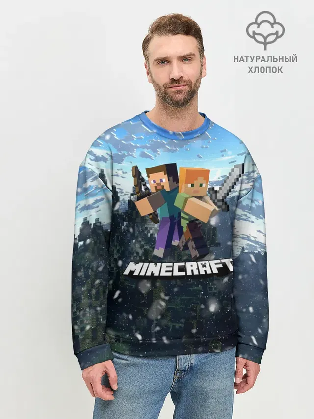 Мужской свитшот базовый