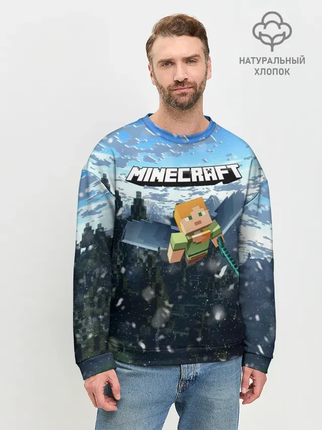 Мужской свитшот базовый