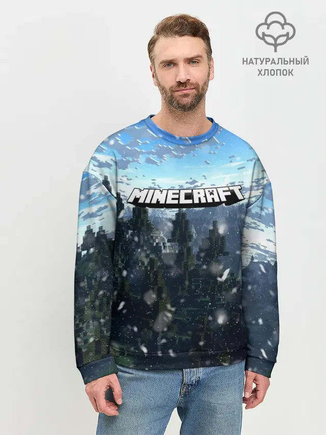 Мужской свитшот базовый